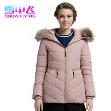 雪中飞2018秋冬新品大毛领加厚修身女士中长款羽绒服图片
