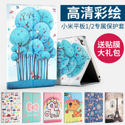 平板卡通小米保护套