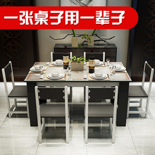 餐桌椅组合现代简约小户型家用长方形4人钢化玻璃餐桌6人吃饭桌子