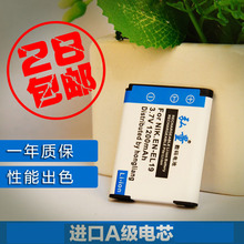 S2600 S4300相机电池EN S3300 S4100 S2500 尼康 S3100 弘量 EL19
