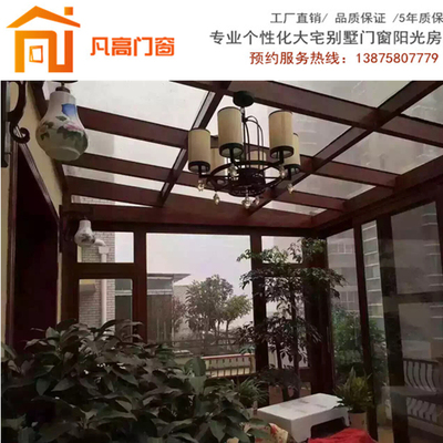 新品阳光房夹胶玻璃露台阳光顶遮阳棚方管钢化玻璃厂家直销