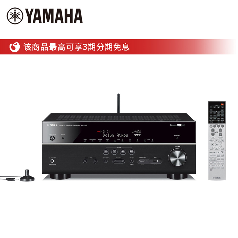 ������7.2��������RX-V681