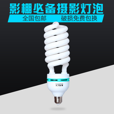 CY/春影摄影150W灯泡淘宝摄影棚柔光箱套装拍照摄灯专业色温5500K