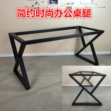 欣蒂斯姬 新款书桌架 餐台脚办公桌桌腿 班台电脑桌脚 工作台支架
