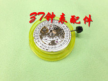 手表配件 2892 全新天津海鸥国产瑞士ETA 手表机芯