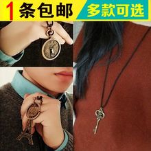 衣服挂件复古配饰 男女饰品 时尚 韩版 饰星座项链 毛衣链女长款