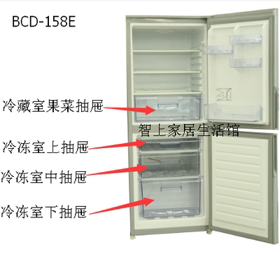 容声BCD-158E冰箱果菜盒,抽屉,储物盒,原厂配件不用量尺寸包邮