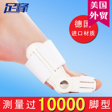 宝宝脚趾叠趾怎么矫正_宝宝脚趾不平 - 随意贴