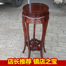 免邮 仿古原木雕花艺术吊兰中式客厅阳台绿萝架子 费台盆景缸守净架