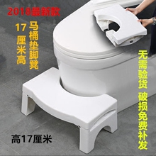 折叠马桶垫脚凳 蹲便凳蹲坑神器脚踏凳矮凳子塑料凳子如厕便秘凳