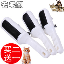 吸狗毛清理器猫毛宠物毛发吸毛器除毛器刷毛神器粘毛刷子一毛打尽