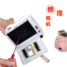 富士相机修理立拍立得mini8一次成像照相机迷你257s70210维修保修