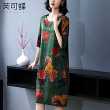 中老年2018夏季真丝香云纱连衣裙重磅桑蚕丝复古花色裙子大码女装图片