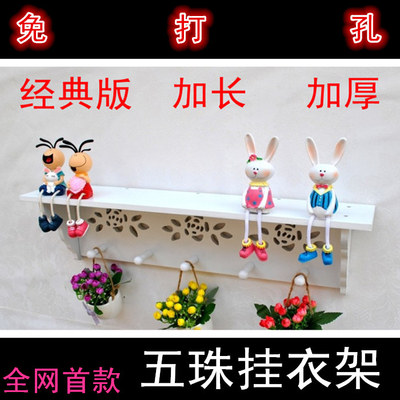 挂钩门后衣帽架置物架特价精选