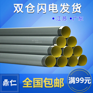 适用佳能IR2016定影膜IR201823182320L20302420D2422N2016iir2420定影加热膜2204L2204AD定影膜