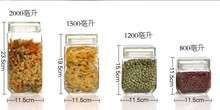 罐储物罐玻璃瓶储存罐杂粮罐密封罐干果奶粉收纳 方形大小号茶叶