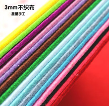 DIY进口环保原材料不织布手工3mm厚混色不织布30x30cm