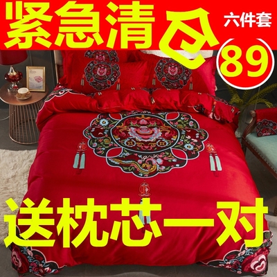 结婚全棉四件套大红色床品喜庆纯棉1.8m2.0m床双人婚庆被套床单式