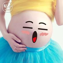 孕妇照肚皮贴纸肚皮彩绘影楼孕妇写真肚皮贴大肚照肚皮贴肚皮画