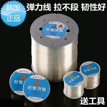 进口弹力线鱼线圆形透明水晶线高档水晶穿珠弹力线 拉不断韩国原装