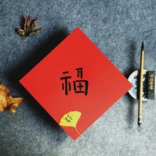 斗正方形贴新年创意春联 年年有鱼定制手写 福字 觅一系列对联