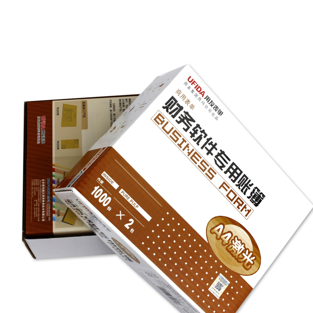 用友KPJ101凭证纸T3\/U8\/T6激光打印纸财务会