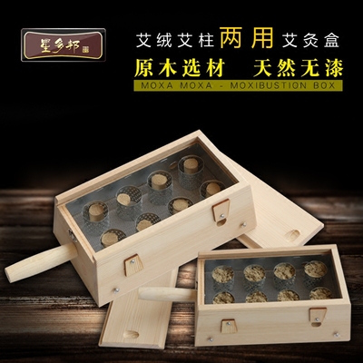 实木 艾灸 腰网友购买经历
