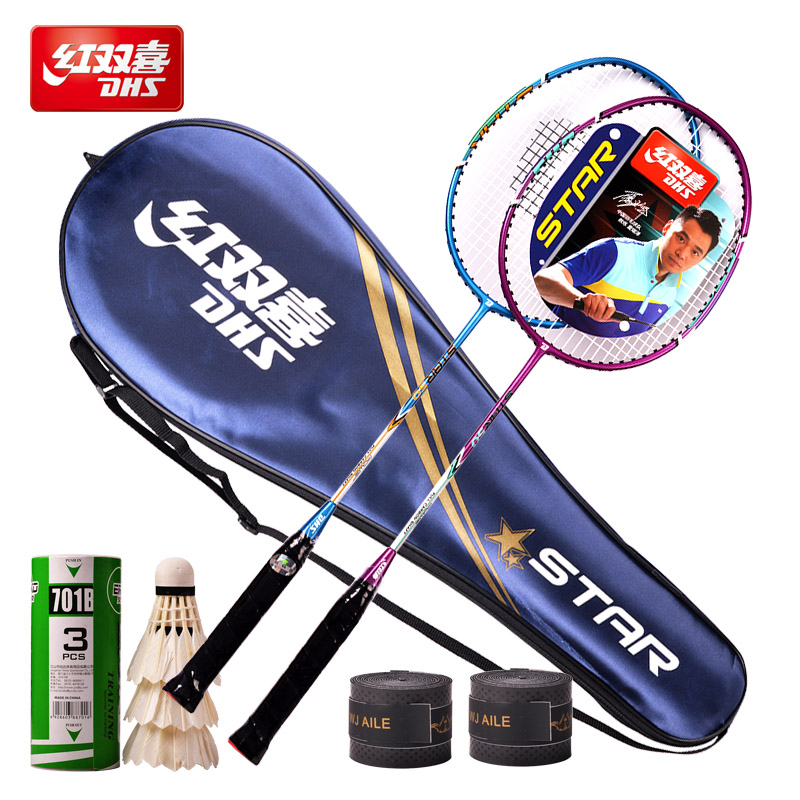 Red Double Happiness Badminton Racquet Aluminum Alloy All Carbon Fiber Durable Badminton Racquet Adult Male and Female Fitness Double Racquet 2 Pack