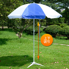 雨伞 蓝语户外遮阳伞 底座 广告伞 2米折叠太阳伞