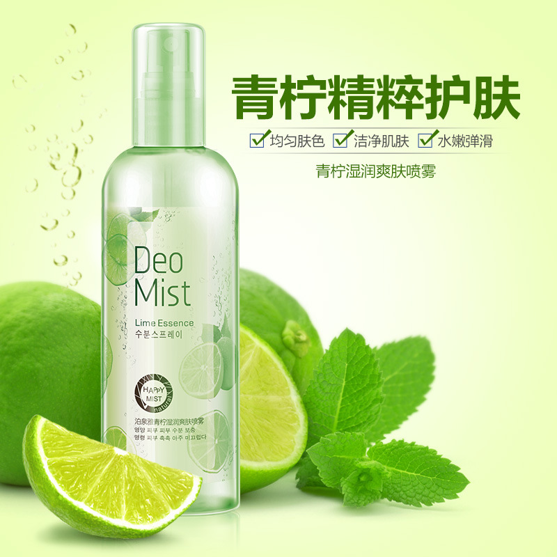 泊泉雅青柠湿润嫩肤爽肤水喷雾补水保湿舒缓肌肤滋润控油男女正品 泊泉雅青柠湿润嫩肤爽肤水喷雾补水保湿舒缓肌肤滋润控油男女正品