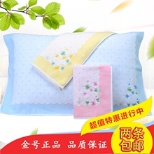 清仓金号正品 特价 包邮 纯棉枕巾高档成人加厚加大全棉枕头毛巾一对
