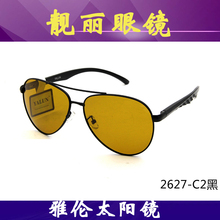 新款雅伦夜视司机太阳镜 男女通用蛤蟆镜同款时尚潮流墨镜2627