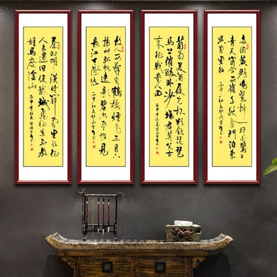 书法四条屏客厅专卖店
