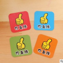 积分卡激励加分卡鼓励币 你真棒积分卡表扬卡奖励卡片学生文币