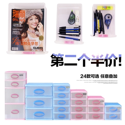抽屉式塑料桌面收纳盒办公桌多层整理打折促销