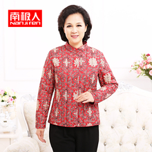 秋冬新款中老年女装羽绒服修身羽绒内胆上衣女中年妈妈装棉衣图片