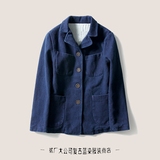 庶人 - 蓝染 剑道面料 经典款夹克西装刺子剪裁外套 Tailored JK