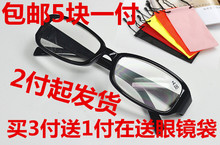 老花矩信式防疲劳老光眼镜老花眼镜老花镜品牌高档树脂超轻 时尚
