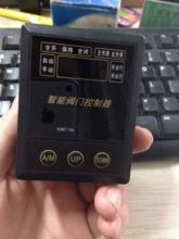 KZQ07 智能阀门控制器KZQ11 1AS 上海定位器 02A1