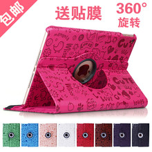 mini2?;ぬ譵ini3旋转iapd4苹果ipad5卡通壳ipd air休眠皮套 ipad