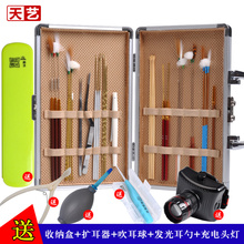 金箔铝盒31件套掏耳朵工具发光耳勺铜挖 天艺专业采耳工具套装
