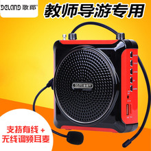 Q6无线小蜜蜂扩音器教师导游便携式腰挂喇叭地摊叫卖播放机 歌郎