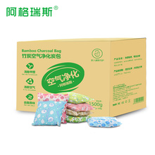 活性炭新房装 修除味防潮除甲醛吸附竹碳包汽车净化空气 阿格瑞斯