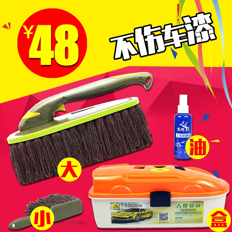 车漆保养，让您的爱车光亮如新