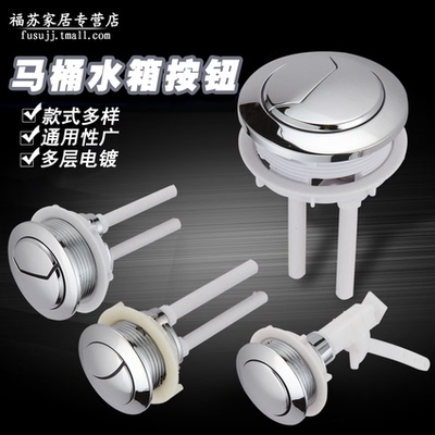 水箱马桶水箱盖优惠券