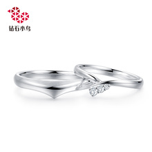 18K金钻石戒指 情侣对戒订婚戒指婚戒 Zbird 钻石小鸟 正品 飞悦
