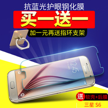 手机 三星S6钢化玻璃膜直屏G9208全屏覆盖透明G9200高清防摔原装
