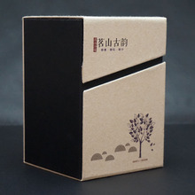 散茶盒 公版盒容高 精品礼盒 普洱茶包装