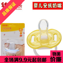 宝宝硅胶安抚奶嘴0 批发 安抚奶嘴拇指型特价 6个月安睡型扁头圆头