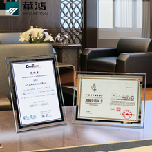 12寸A5证件a4授权6裱8荣誉证书框奖状创意挂墙 水晶玻璃相框摆台7